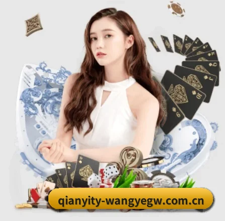 千亿体育网页版 APP 界面